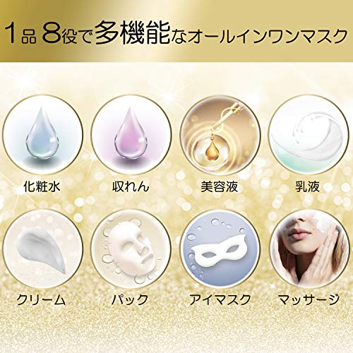 クリアターン KOSE 超濃厚保湿 フェイスマスク フェイスパック EX 40枚 鼻用角栓パック おまけ付 高保湿 中間 画像