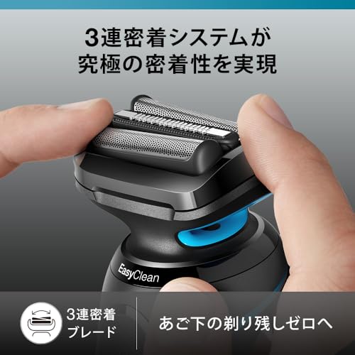 ブラウン 電気シェーバー シリーズ5 電動 髭剃り メンズ 【Amazon.co.jp限定】 52-M1200s ミント キワゾリトリマー 防水設計 充電式 コードレス ディープキャッチ網刃 トラベルケース 中間 画像