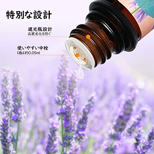 Poven アロマオイル 6本セット エッセンシャルオイル 精油 ラベンダー/ローズ/桜/ホワイトティー/イランイラン/ジャスミン 10ml×6本 中間 画像