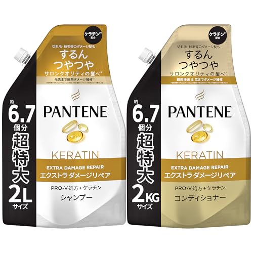 パンテーン シャンプー&コンディショナーセット 2L+2KG [6.7 個分 x 2] 詰め替え大容量 エクストラダメージリペア 1枚目 画像