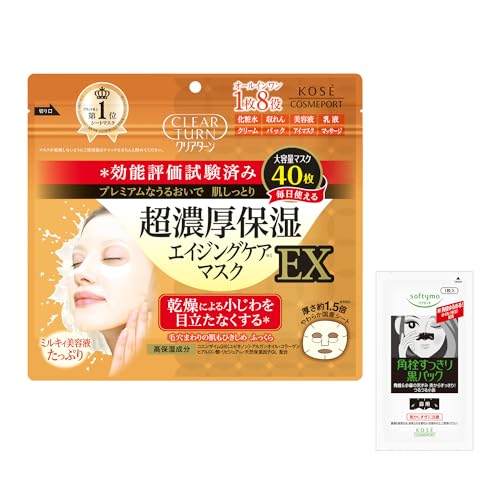 クリアターン KOSE 超濃厚保湿 フェイスマスク フェイスパック EX 40枚 鼻用角栓パック おまけ付 高保湿 画像1