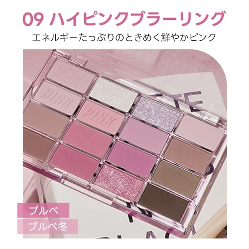 wakemake(ウェイクメイク) ソフトブラーリングアイパレット09 ハイピンクブラーリング べスコス受賞 16色 マット ラメ グリッター 韓国コスメ 日常 アイシャドウパレット アイシャドウ 自然な発色 初心者向け 中間 画像