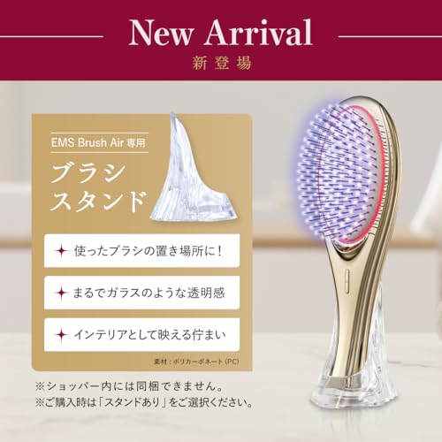「ひるおび」にて紹介 wavewave ems ヘアブラシ イオンケア 赤色LED サラサラ髪 クッションブラシ くし 誕生日 女性 妻 彼女 プレゼント (スタンド付(ピンクゴールド)) 最後 画像