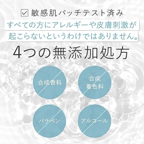 パーフェクトワンフォーカス PERFECT ONE FOCUS スムースクレンジングバーム 75g (スムースクレンジングバーム ピュア(単品)) 中間 画像