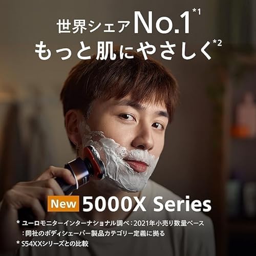 【肌にやさしい】フィリップス 電動シェーバー 5000Xシリーズ 電動 髭剃り メンズ (27枚刃・回転式・お風呂剃り & 丸洗い可) X5012/05 オレンジ/アドリアブルー 中間 画像