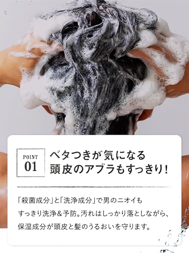 【Amazon.co.jp限定】 MARO DX 薬用 デオスカルプシャンプー メンズ 医薬部外品 詰め替え 800ml 2倍サイズ 大容量 マーロ 中間 画像