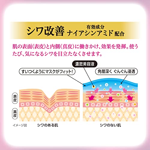 KOSE クリアターン 薬用 シワ改善 美容液マスク フェイスマスク フェイスパック 40枚入 鼻用毛穴パック1枚 鼻用毛穴パック おまけ付 シワ対策 【医薬部外品】 中間 画像