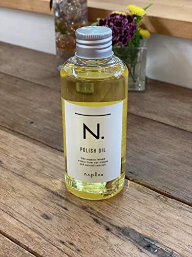 ナプラ N. ポリッシュオイル 150ml 最後 画像