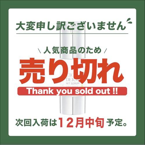 KATAN Cica ダーマヒットセラム5 30g シカ ニードルショット 敏感肌 乾燥肌 毛穴 スキンケア 美容液 導入液 CICA BDショット 最後 画像