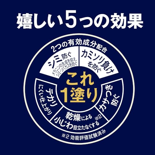 NIVEA MEN ニベアメン アクティブエイジ マルチケアクリーム 中間 画像