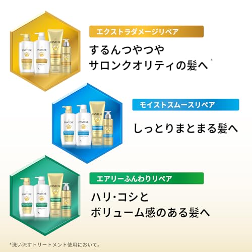 パンテーン コンディショナー 2kg×2個 [6.7 個分 x 2] 詰め替え超特大 エクストラダメージリペア 中間 画像