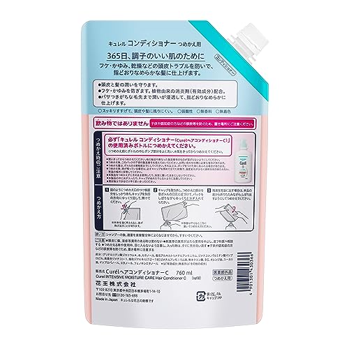 キュレル コンディショナー つめかえ用大容量 760ml 最後 画像