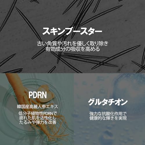 VTCOSMETICS(ブイティコスメテックス) リードルショット 毛穴 ハリ スキンケア 美容液 導入液 (8.PDRN+ リードルS100) 中間 画像