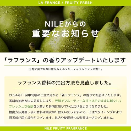 NILE 濃密泡スカルプシャンプー メンズ アミノ酸シャンプー ノンシリコン(ラフランスの香り) 最後 画像