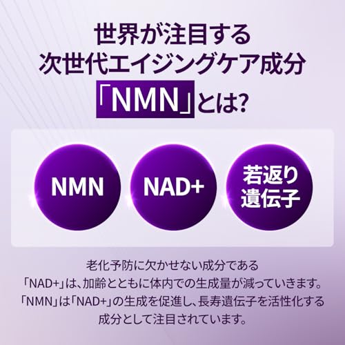 ナンバーズイン(numbuzin) シートマスク 9番 NMNバイオリフトラッピングマスク 4枚 むくみ・弾力ケア フェイスパック フェイスマスク 韓国コスメ パック スキンケア 最後 画像