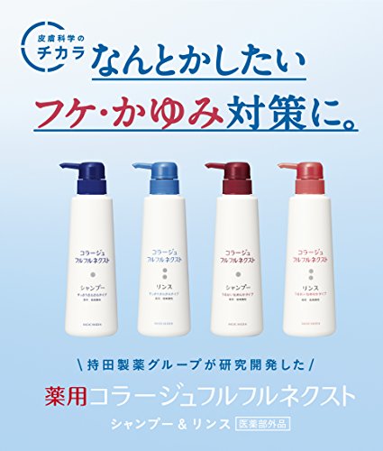 コラージュフルフル ネクストシャンプー うるおいなめらかタイプ (つめかえ用) 280mL (医薬部外品) 最後 画像