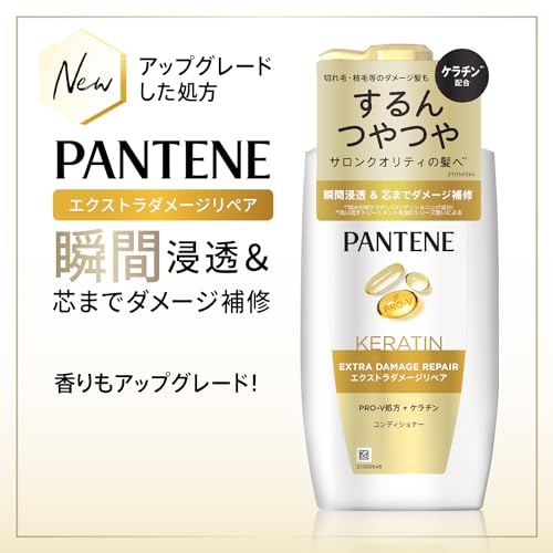 パンテーン シャンプー&コンディショナーセット 2L+2KG [6.7 個分 x 2] 詰め替え大容量 エクストラダメージリペア 中間 画像