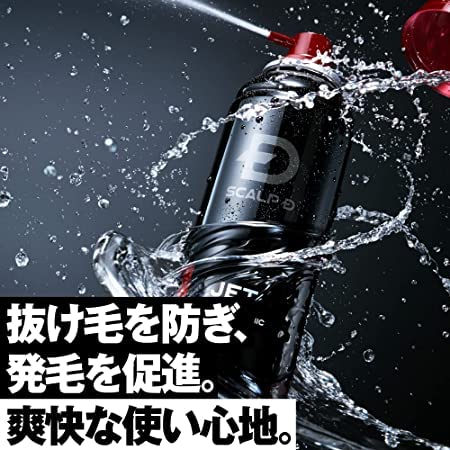 スカルプD 育毛剤 薬用育毛トニック 男性用 抜け毛予防 日本製 医薬部外品 180ml 最後 画像