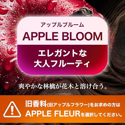 NILE ヘアオイル 洗い流さないトリートメント ミドルダメージ スムージングモイスチャ(APPLE BLOOM(フローラル)の香り) 最後 画像