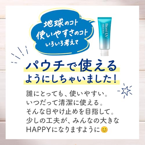 ビオレ Bioré UＶ アクアリッチ ウォータリーエッセンス フレッシュパウチ 120ｇ つけかえ用 日焼け止め SPF50 中間 画像