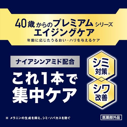 ニベアメン アクティブエイジ 集中ケアクリーム[ うるおい・ハリを与える ] [ シミ・シワ・ソバカス ] [ 集中ケア ] 中間 画像