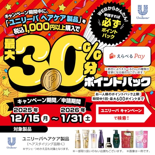 LUX (ラックス) スーパーリッチシャイン モイスチャー コンディショナー 詰め替え 大容量 1690g 最後 画像