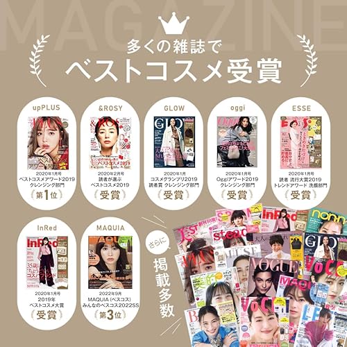 MANARA マナラ ホットクレンジングゲル 200g / 2ヶ月分 [ W洗顔不要 まつエクOK メイク落とし クレンジング ] 中間 画像