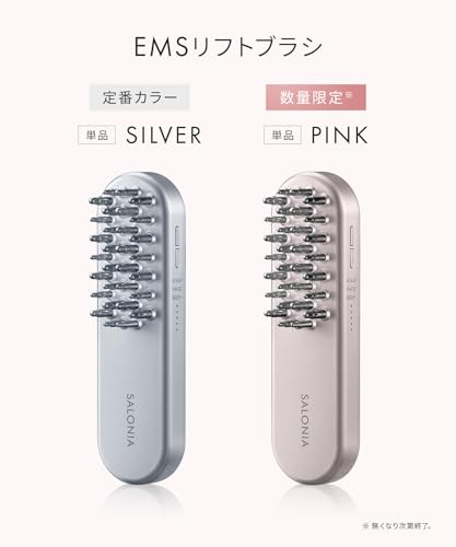 SALONIA サロニア EMS リフトブラシ ピンク 電気ブラシ 美顔器 電動頭皮ブラシ リフトアップ【Amazon.co.jp限定】 中間 画像