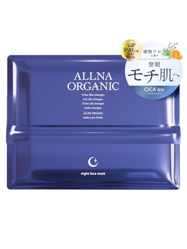 【日中のダメージに集中ケア】オルナ オーガニック フェイスパック フェイスマスク [ 植物アロマの香り ] 無添加 パック 顔用 贅沢時間 毛穴 ケア オーガニックコットン使用 保湿 (夜用・シカ) 大容量 30枚入り 画像1