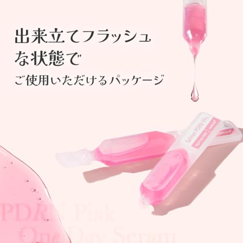 メディキューブ PDRN ピンク1DAYセラム 10ea 10,000ppm配合 美容液 サーモン注射 低刺激 はり 韓国コスメ medicube pink peptide serum 中間 画像