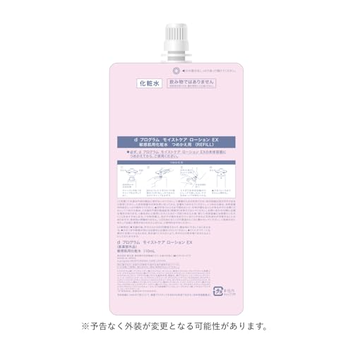 dプログラム(d program) 【医薬部外品】 モイストケア ローション EX (レフィル) 110mL | 化粧水 ・ ローション | ミルク・ローション状 | 無香料 | デリケート 保湿 肌荒れ予防 美肌菌に着目 | 資生堂 最後 画像