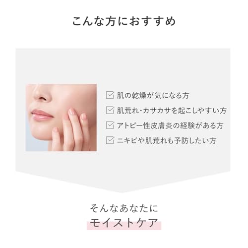 dプログラム(d program) 【医薬部外品】 モイストケア ローション EX (レフィル) 110mL | 化粧水 ・ ローション | ミルク・ローション状 | 無香料 | デリケート 保湿 肌荒れ予防 美肌菌に着目 | 資生堂 中間 画像