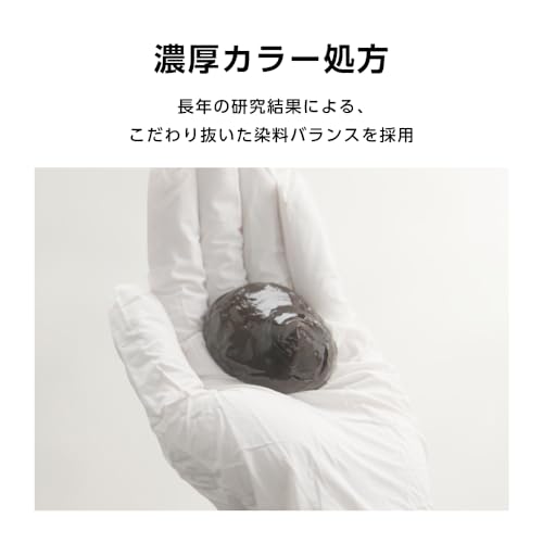 【サイオス カラートリートメント】ダークブラウン2P+おまけ〔たった1回で白髪が染まる 簡単時短 180グラム (x 2) 中間 画像