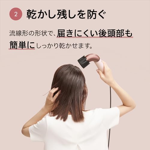 Dyson(ダイソン) ドライヤー Dyson Supersonic r™ヘアドライヤー セラミックピンク (HD17 VLP AM) 大風量 速乾 軽量【Amazon.co.jp限定】【プロも認める、ダイソン最軽量ドライヤー】 中間 画像
