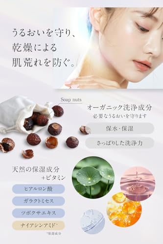 kikimate クレンジングジェル メイク落とし クレンジングフォーム【W洗顔不要 まつエクOK】 毛穴汚れ 黒ずみ用 敏感肌 乾燥肌 オイルフリー 無添加 オーガニック 保湿 120g ギフト プレゼント キキメイト 中間 画像