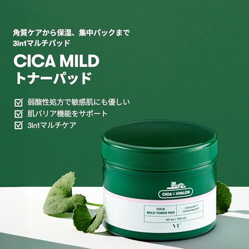 VTCOSMETICS(ブイティコスメテックス) シカマイルドトナーパッド 2種 60枚 保湿 敏感肌 乾燥肌 スキンケア 角質ケア 毛穴ケア 拭き取り化粧水 (CICA マイルドトナーパッド(60枚入り)) 最後 画像