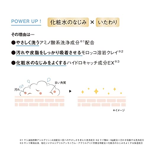 ORBIS(オルビス) 医薬部外品 オルビスユー フォーミングウォッシュ エイジングケア 洗顔料 スキンケア 保湿 肌荒れ 防止 洗顔フォーム 本体 120g クリーム 1.単品 中間 画像