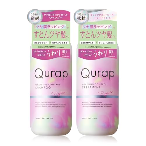 Qurap キュラップ シャンプー トリートメント セット ラッピングコントロール 画像1