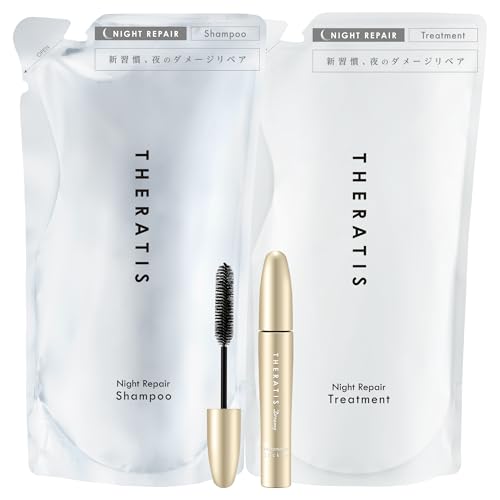 【限定セット】THERATIS (セラティス) ナイトリペア 詰め替え 2点セット マトメイク付 [ シャンプー/トリートメント/マトメイク ] 画像1
