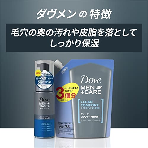 Dove MEN(ダヴメン) ダヴ クリーンコンフォート 保湿 皮脂 べたつき 泡洗顔 つめかえ用 110ml×3個 中間 画像