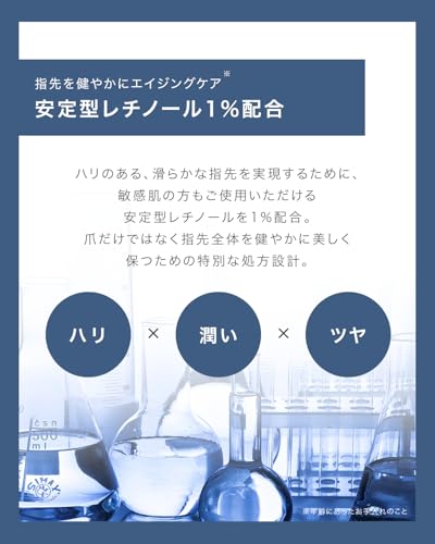【トップネイリスト監修】 ネイルオイル スポイトタイプ チェリーベル 人気 ハイポニキウム 育成 キューティクルオイル 甘皮 美容液 爪 保湿 中間 画像