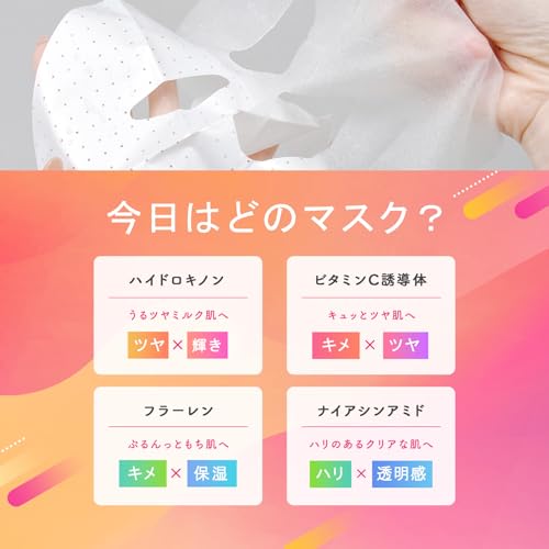 KisoCare 温泉水 フェイスパック 白肌 30枚セット 大容量 個包装 国産 無添加 顔パック 男性も使える 保湿 美容 中間 画像