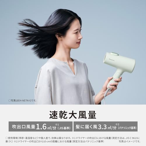 パナソニック ドライヤー イオニティ ダブルミネラル＆マイナスイオン 速乾 大風量 アイスブルー EH-NE7N-A 中間 画像