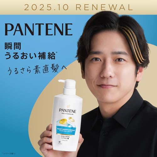 パンテーン [新モデル] 洗い流すトリートメント 400g 超特大 モイストスムースリペア 大容量 中間 画像