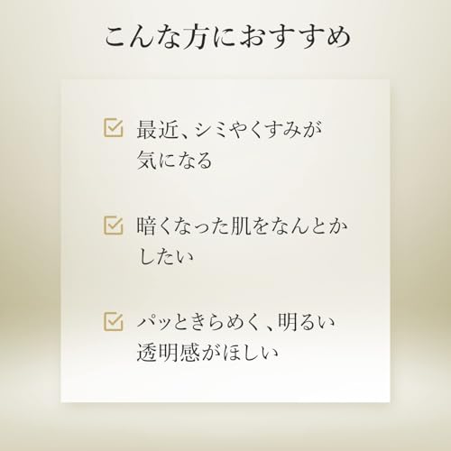 LuLuLun ルルルンプレシャス パック WHITE 32枚入り シートマスク フェイスパック 大容量 ハリツヤ 中間 画像