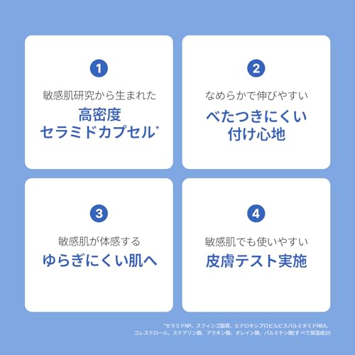 【AESTURA】アトバリア365 エマルジョン 150mL 敏感肌 無香料 保湿 乳液 スキンケア 乾燥肌 無着色 韓国コスメ セラミド 低刺激 メンズ ダーマコスメ べたつかない ポンプ さっぱり 皮膚科 中間 画像