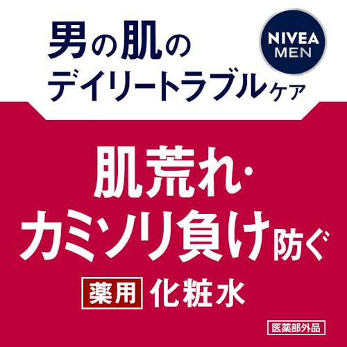 【医薬部外品】ニベアメン センシティブローション [ メンズ化粧水 ] [ 敏感肌 ] [ カミソリ負けを防ぐ ] [ 肌トラブルを防ぐ ] [ ヒゲそり後の薬用スキンケア ] 中間 画像
