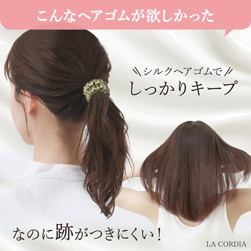 【髪も喜ぶ シルク 100％ 】 ヘアゴム あとがつかない 髪ゴム 《専門家監修》4点セット ゴム シュシュ 跡がつかない 黒 おしゃれ 細い 髪留め 大人 (アソートD) 中間 画像