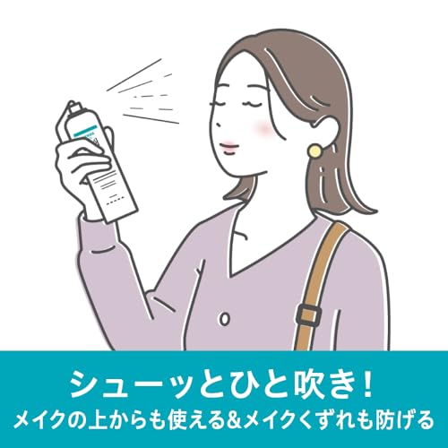 キュレル ディープモイスチャースプレー 250ｇ+60ｇ 2個アソート オンライン限定 化粧水 ミスト フェイスミスト 顔 乾燥肌 スキンケア ボディケア 基礎化粧水 持ち運び curel 花王 中間 画像