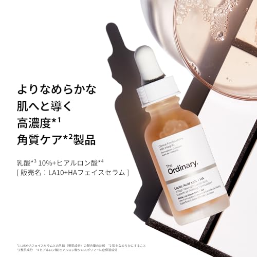【Amazon.co.jp限定】The Ordinary(オーディナリー) サマー ブライトニングケア*1 セット (人気クレンザー 50mLセット) 美容液 スキンケア ナイアシンアミド 亜鉛 ヒアルロン酸 AHA 乳酸 高濃度 毛穴 ブライトニング くすみ 乾燥 保湿 ゴワつき 角質ケア クレンジング メイク落とし うるおい 透明感 ギフト プレゼント 【正規品】 中間 画像